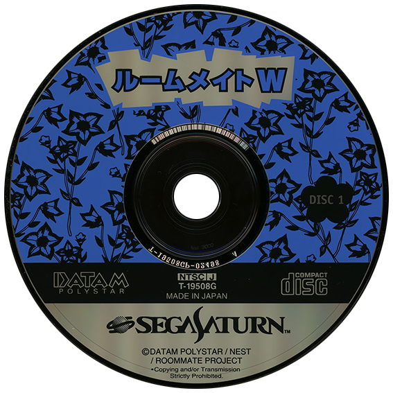 Roommate box art for Sega Saturn